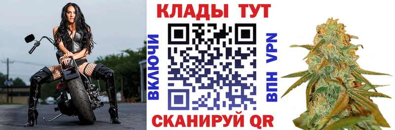 Все наркотики Валдай АМФ OMG ссылки Кокаин СК Меф мяу мяу