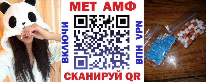 АМФ Premium Валдай