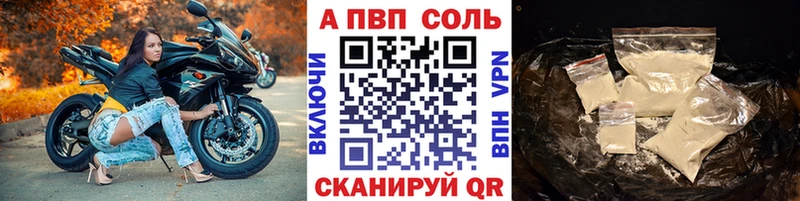 darknet как зайти наркота Валдай APVP мука
