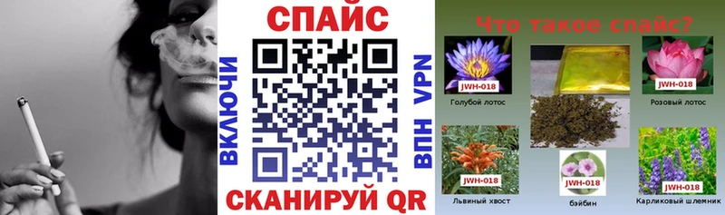 Бутират GHB  как найти   Валдай 