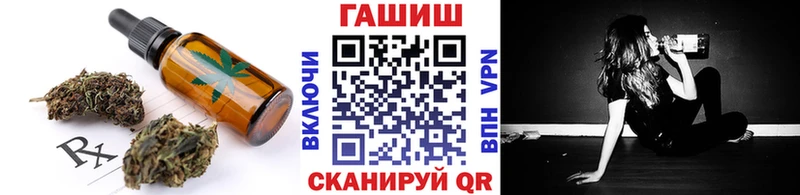 Печенье с ТГК конопля  Валдай 
