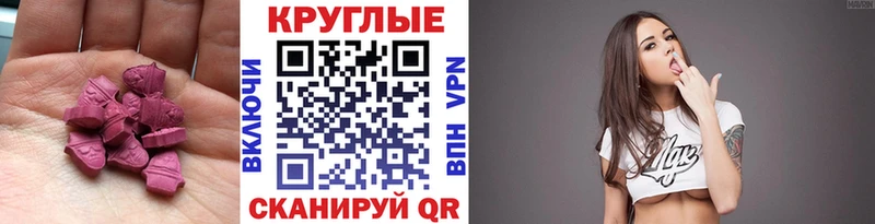 Ecstasy Дубай  Валдай 