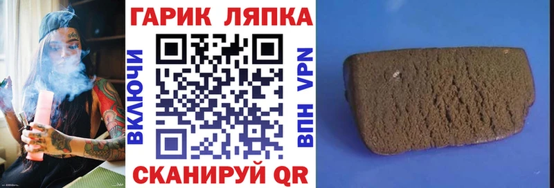 наркошоп  Валдай  Гашиш Cannabis 
