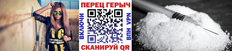 ГЕРОИН герыч  ОМГ ОМГ вход  Валдай 