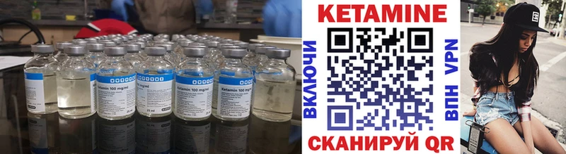 мега рабочий сайт  Валдай  КЕТАМИН ketamine 