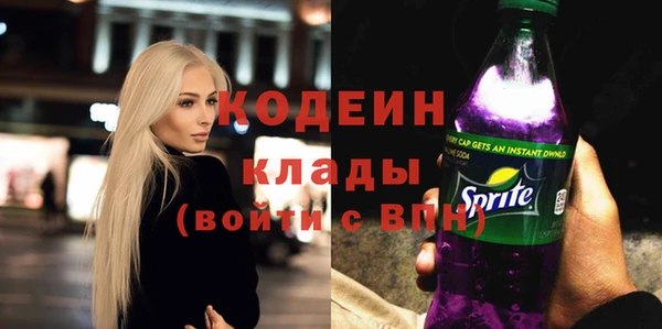 таблы Армянск