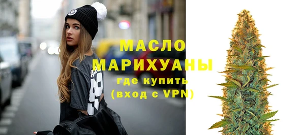 таблы Армянск