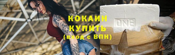 таблы Армянск