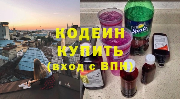 таблы Армянск
