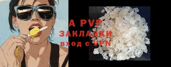 таблы Армянск