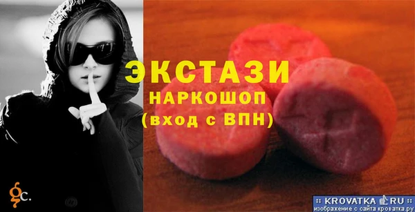 прущие крисы Арсеньев