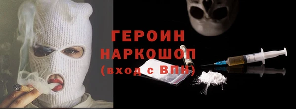 таблы Армянск