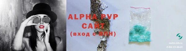 таблы Армянск