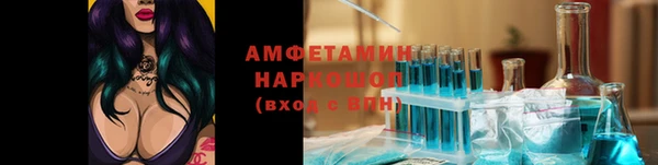 мяу мяу мука Михайловск