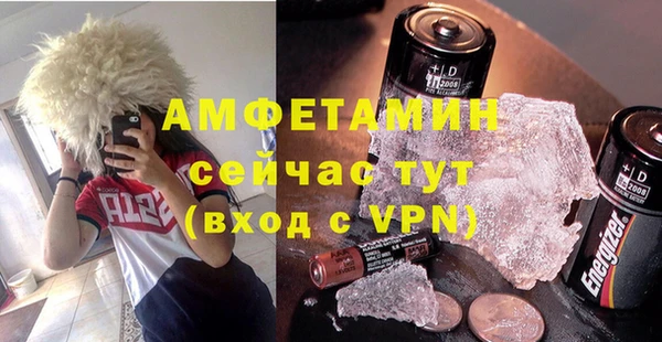 таблы Армянск