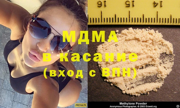 таблы Армянск