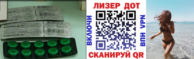 наркота  omg вход  Лсд 25 экстази ecstasy  Валдай 
