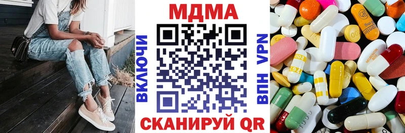 хочу наркоту  Валдай  MDMA Molly 