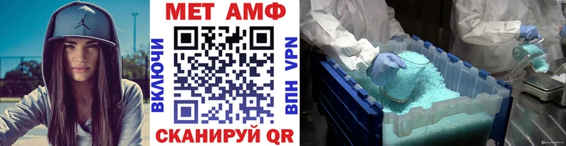 МЕТАМФЕТАМИН Methamphetamine  дарнет шоп  Валдай 