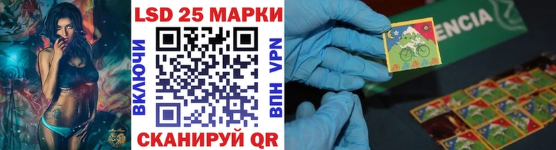 Наркотические марки 1,8мг  купить наркотики цена  Валдай 