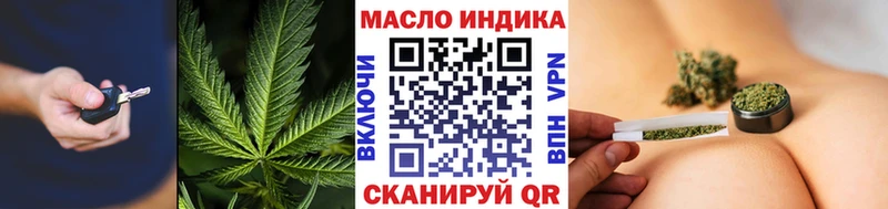 ТГК Wax  Валдай 